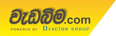 wedabima.com
